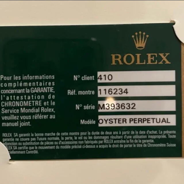 ROLEX(ロレックス)のROLEX ロレックス✨腕時計　デイトジャスト　ブラックローマン　オイスター レディースのファッション小物(腕時計)の商品写真