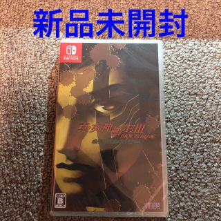 真・女神転生III ノクターン HDリマスター Switch 新品　真女神転生3(家庭用ゲームソフト)