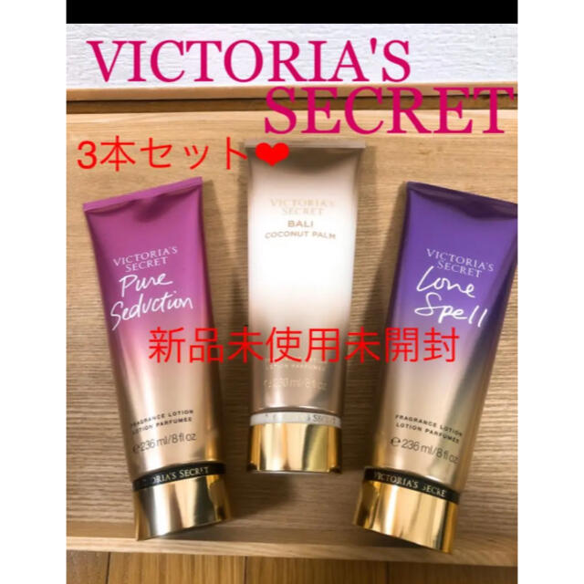 Victoria's Secret(ヴィクトリアズシークレット)のヴィクトリアシークレット　ボディークリーム コスメ/美容のボディケア(ボディクリーム)の商品写真