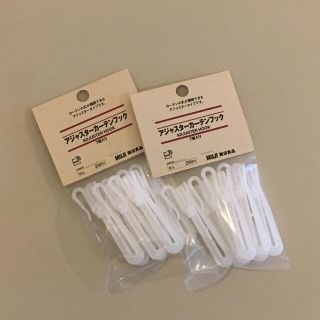 ムジルシリョウヒン(MUJI (無印良品))の無印良品 カーテンフック 新品(カーテン)