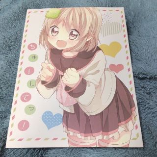 きらず おから オリジナル同人誌(一般)