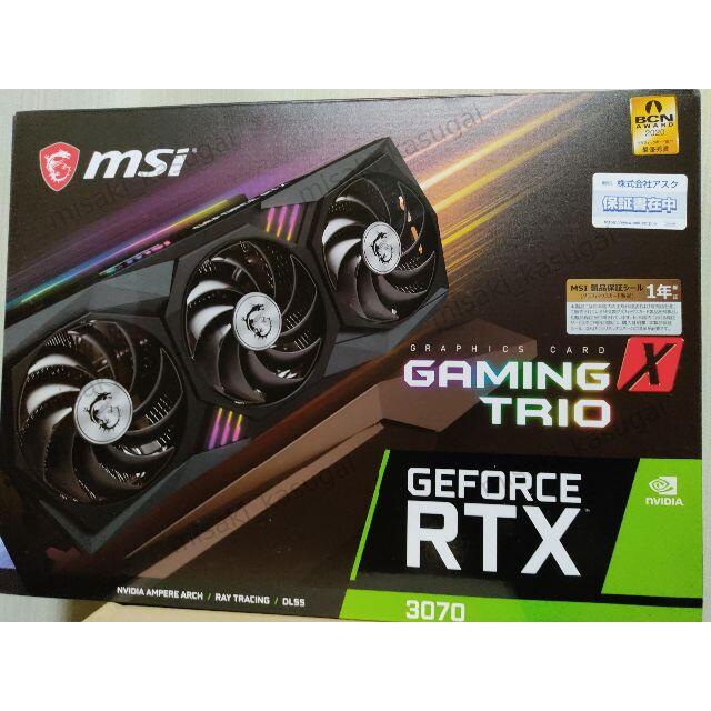 格安新作 BDS様専用Geforce RTX3070の通販 by おおたかのお店｜ラクマ