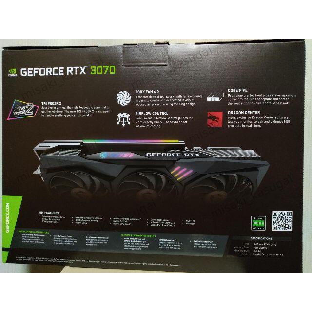 定価の88%OFF ぐんしょ~様専用 RTX3070 2枚 PCパーツ cabinet