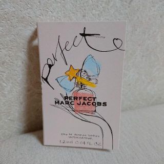 マークジェイコブス(MARC JACOBS)のPERFECT MARC JACOBS EAU DE PARFUM (香水(女性用))