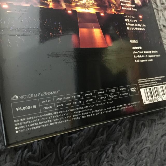 SMAP(スマップ)の新品 木村拓哉/TAKUYA KIMURA Live Tour 2020 DVD エンタメ/ホビーのDVD/ブルーレイ(ミュージック)の商品写真