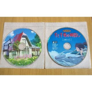 ジブリ(ジブリ)の★スタジオジブリ★となりのトトロ 本編DVD&千と千尋の神隠し 本編DVDセット(アニメ)