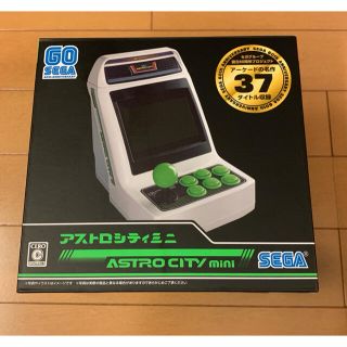 セガ(SEGA)のSEGA アストロシティミニ(家庭用ゲーム機本体)