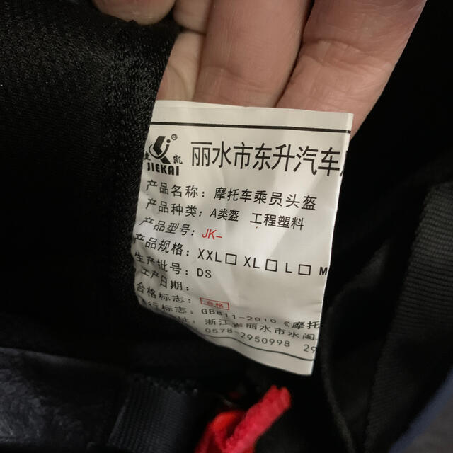 jiekai ヘルメットの通販 by morikuma1211's shop|ラクマ jiekai ヘルメットの通販 by morikuma1211's shop|ラクマ