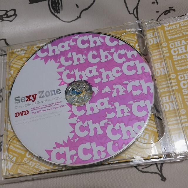 Sexy Zone(セクシー ゾーン)のCha-Cha-Cha チャンピオン【初回限定盤A】ＣＤ＋ＤＶＤ エンタメ/ホビーのCD(ポップス/ロック(邦楽))の商品写真