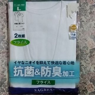 シマムラ(しまむら)の半袖Ｕ首シャツ(メンズ・Ｌ)②枚組(その他)