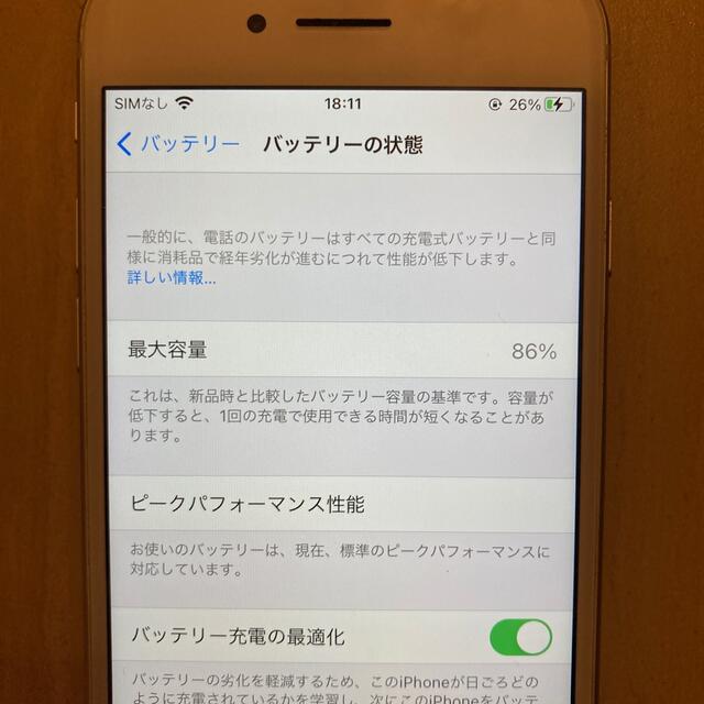 iPhone8 64GB simフリー 4