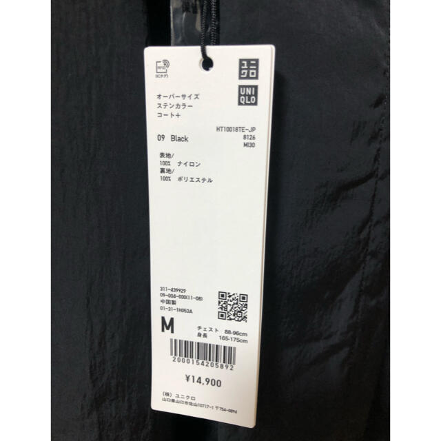 UNIQLO(ユニクロ)のUNIQLO +J オーバーサイズステンカラーコート M ブラック 新品未使用 メンズのジャケット/アウター(ステンカラーコート)の商品写真