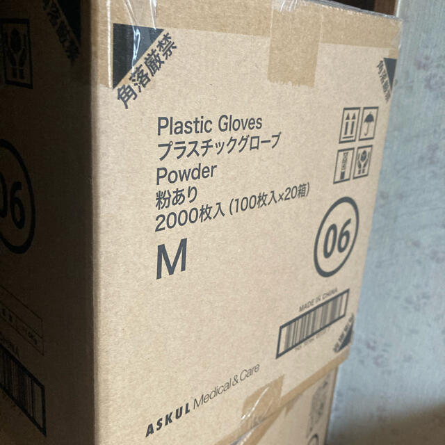 使い捨て手袋 プラスチック手袋 プラスチックグローブ M ②