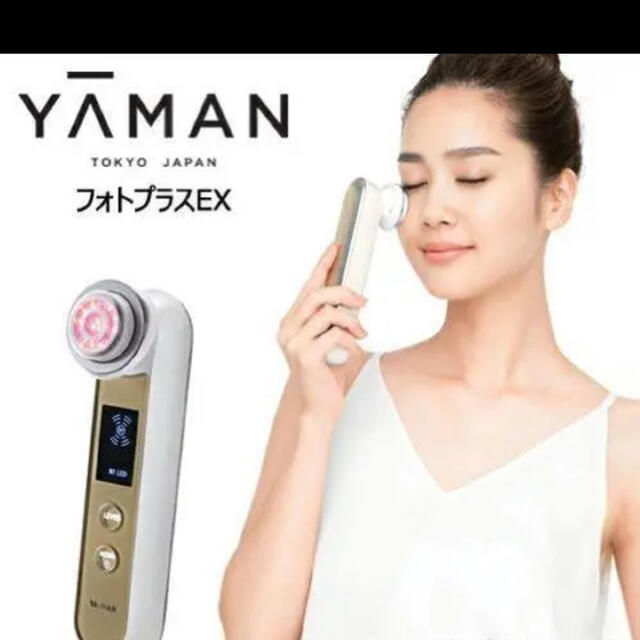 YA-MAN(ヤーマン)のヤーマンフォトプラスEXプラス美顔器 スマホ/家電/カメラの美容/健康(フェイスケア/美顔器)の商品写真