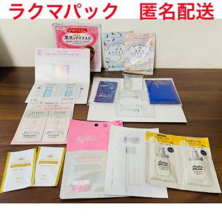 カネボウ(Kanebo)の美的　5月号　特別付録　カネボウ　リサージ　スキンケアセット　他サンプル各種(サンプル/トライアルキット)