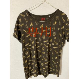 ユニクロ(UNIQLO)のリサラーソン　UT Sサイズ　2枚セット　ユニクロ(Tシャツ(半袖/袖なし))