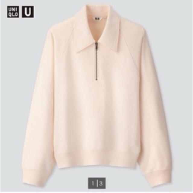 UNIQLO(ユニクロ)のUNIQLO U ハーフジップ　スウェット レディースのトップス(トレーナー/スウェット)の商品写真