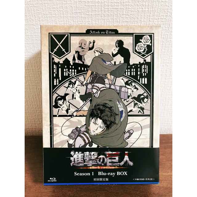 進撃の巨人season1 初回限定版Blu-ray BOX