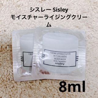 シスレー(Sisley)のかなぽんさまご専用★ シスレー モイスチャーライジングクリーム 8ml(フェイスクリーム)