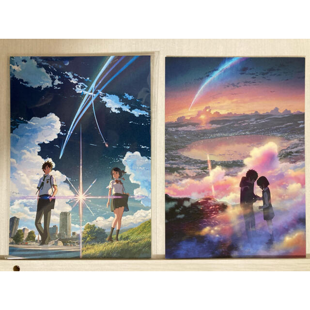 君の名は。初回限定版Blu-ray BOX 1