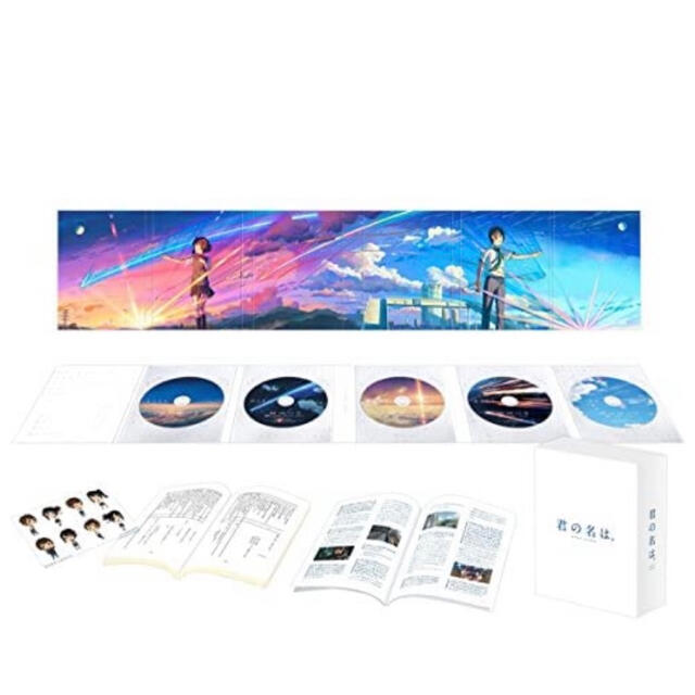 君の名は。初回限定版Blu-ray BOX 5