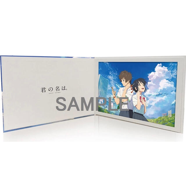 君の名は。初回限定版Blu-ray BOX 6