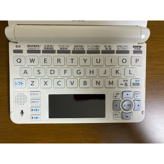 CASIO xd-u4700 電子辞書高校生