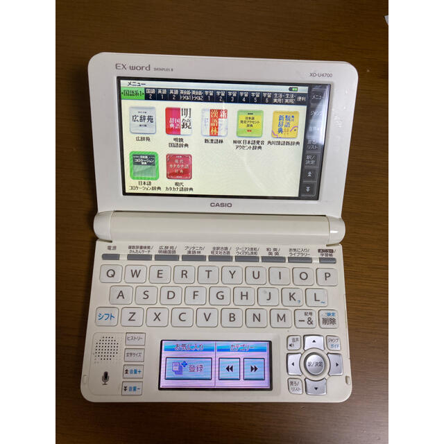 CASIO xd-u4700 電子辞書高校生