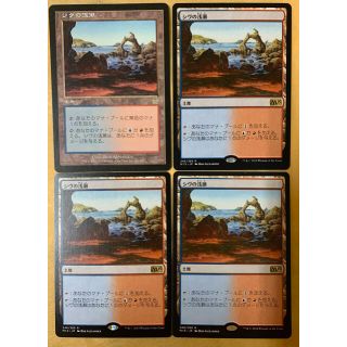 マジックザギャザリング(マジック：ザ・ギャザリング)のMTG シヴの浅瀬　4枚(シングルカード)