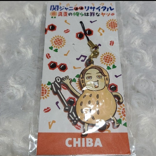 関ジャニ 関ジャニ リサイタルグッズの通販 By Mana S Shop カンジャニエイトならラクマ 関ジャニ 関ジャニ リサイタルグッズの通販 By Mana S Shop カンジャニエイトならラクマ