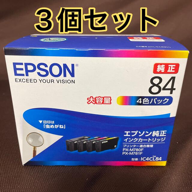 EPSON エプソン インクカートリッジ IC4CL84 3個セット