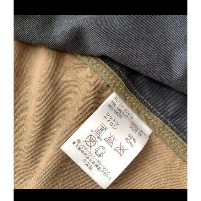 Paul Smith(ポールスミス)のPaul Smith Jeans レオパード モッズコート  メンズのジャケット/アウター(モッズコート)の商品写真