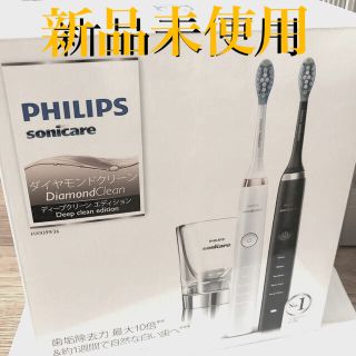 フィリップス(PHILIPS)の【未使用】フィリップス 電動歯ブラシ HX9399/36(電動歯ブラシ)