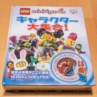 レゴ(LEGO) フレンズ フレンズのうきうきハッピー・バス 41395