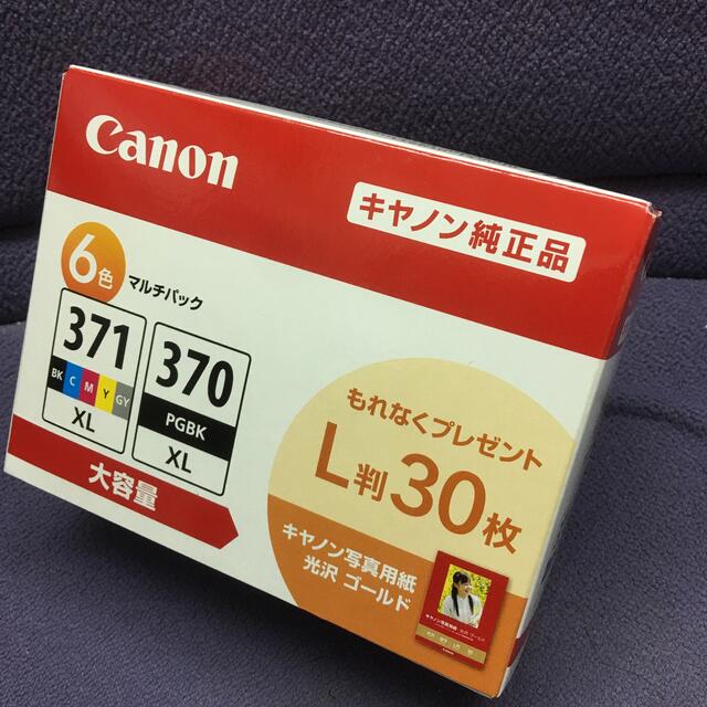 Canon - カラスキヤノンBCI-371XL+370XL/6MPV 10個