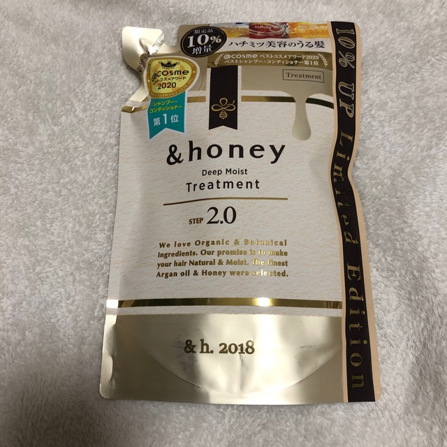 【送料込】&honey アンドハニー DモイストTR2.0 替 385g コスメ/美容のヘアケア/スタイリング(トリートメント)の商品写真