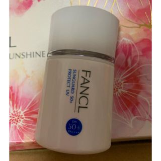 ファンケル(FANCL)のファンケル サンガード50＋c プロテクトUV  30ml(日焼け止め/サンオイル)