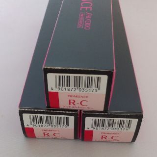 シセイドウ(SHISEIDO (資生堂))のR-C(レッドコントローラー) 資生堂 プリミエンス 3本セット(カラーリング剤)