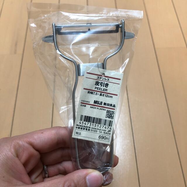 MUJI (無印良品)(ムジルシリョウヒン)の無印　皮引き　ピーラー インテリア/住まい/日用品のキッチン/食器(調理道具/製菓道具)の商品写真