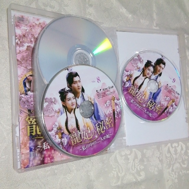 正規品　寵妃の秘密　～私の中の二人の妃～ DVD