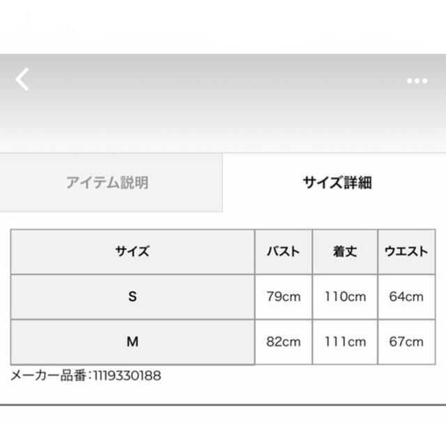 eimy istoire(エイミーイストワール)の新品 eimy istore eimyベルトレースビスチェワンピース  レディースのワンピース(ロングワンピース/マキシワンピース)の商品写真