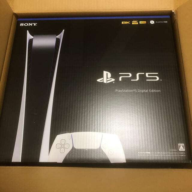 新品　PlayStation5 デジタルエディションCFI-1000B01