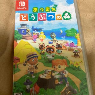 ニンテンドウ(任天堂)のあつまれ　どうぶつの森　Switch ソフト(携帯用ゲームソフト)