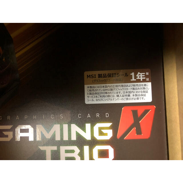 GeForce RTX 3070 GAMING X TRIO スマホ/家電/カメラのPC/タブレット(PCパーツ)の商品写真