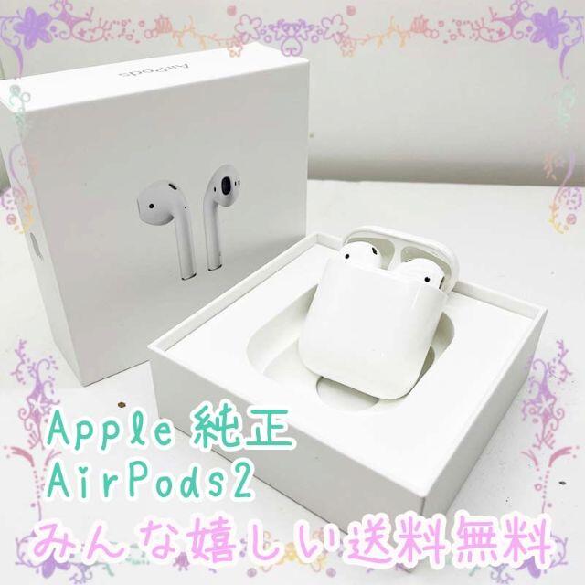 Apple - Apple 国内正規版 AirPods2