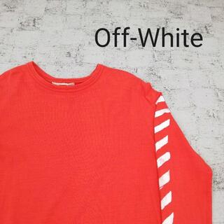 オフホワイト(OFF-WHITE)のOff-White オフホワイト 長袖Tシャツ(Tシャツ/カットソー(七分/長袖))