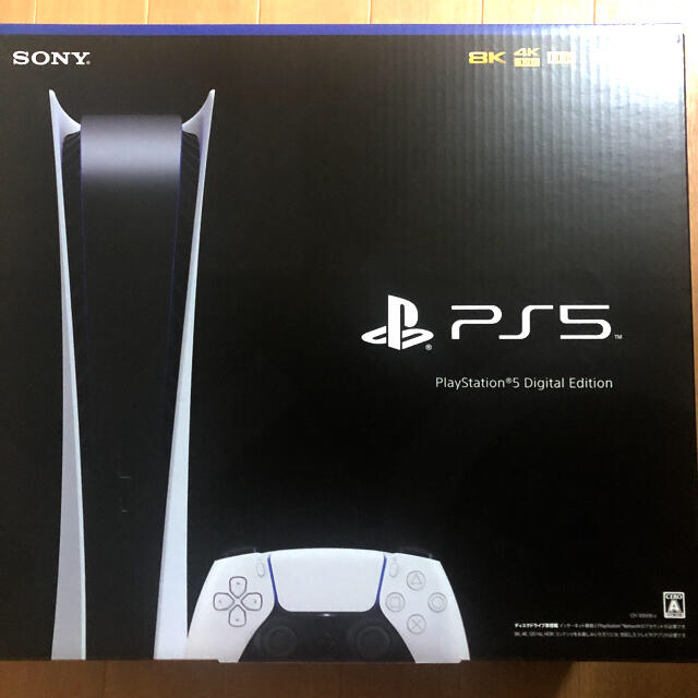 ★プレイステーション5 PS5 デジタルエディション 本体 新品未使用