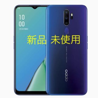 オッポ(OPPO)の新品未使用  OPPO A5 2020 ブルー(スマートフォン本体)