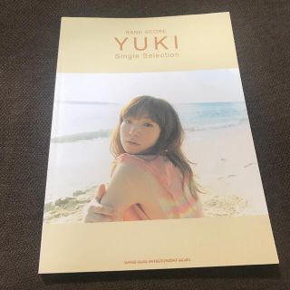 美品　YUKI バンドスコア　(楽譜)