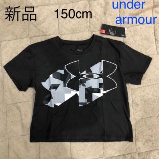 アンダーアーマー(UNDER ARMOUR)の新品タグ付き　アンダーアーマー  Tシャツ　150cm 大人の方もどうぞ(Tシャツ/カットソー)